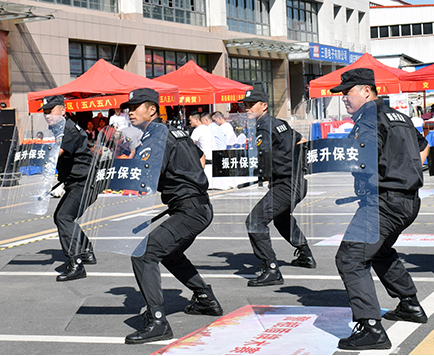 保安服务