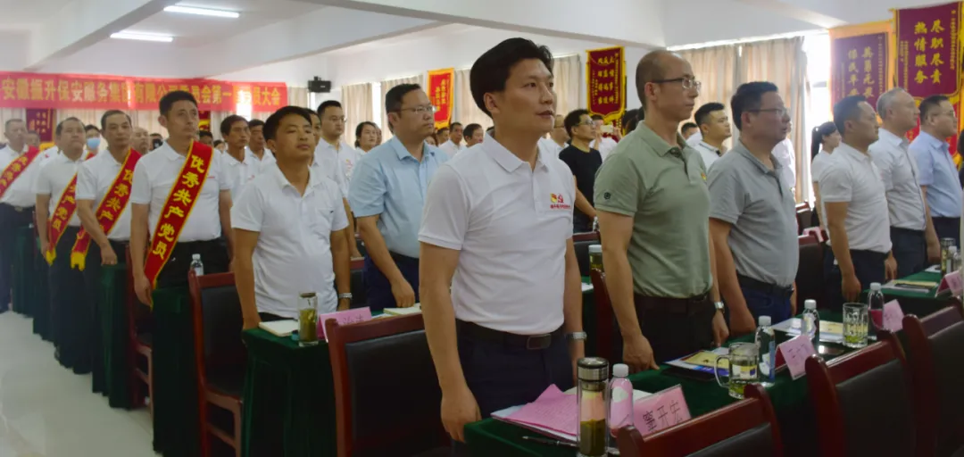 团隆重召开庆祝建党100周年暨先进表...