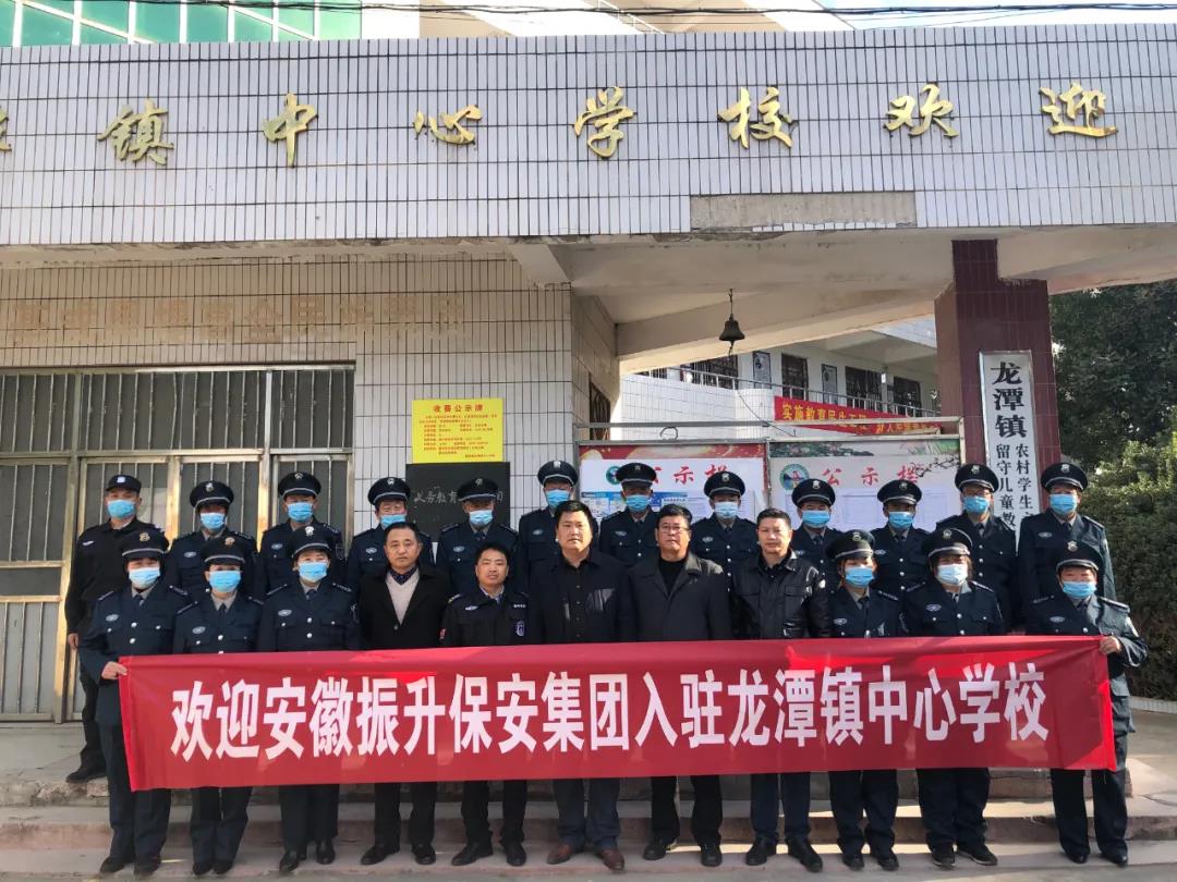连收5封表扬信！集团驻霍邱中小学项目...