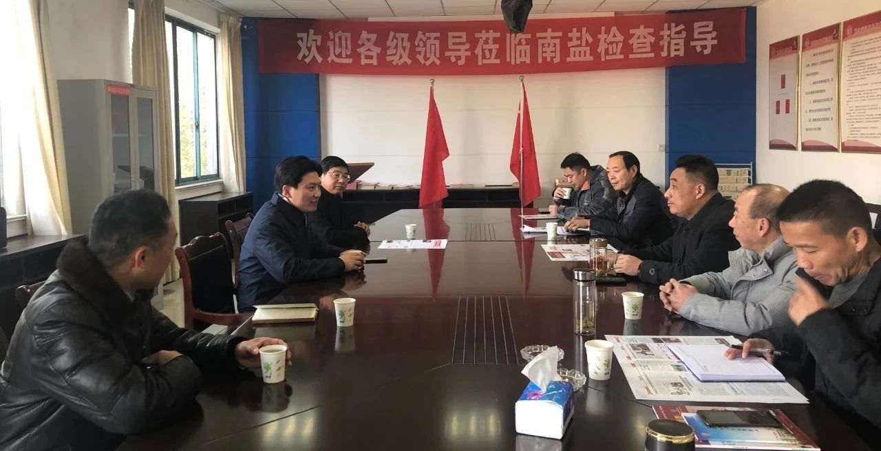 窦开宏赴南陵县考察调研