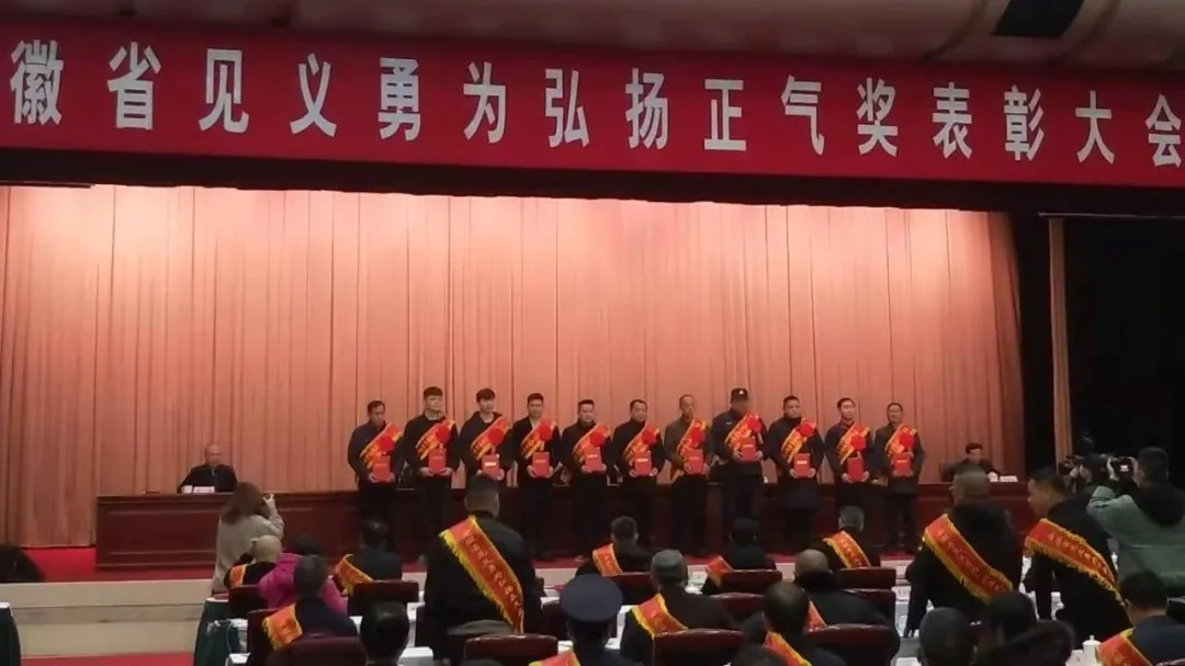 安徽振升保安集团保安员刘添祥荣获安徽...