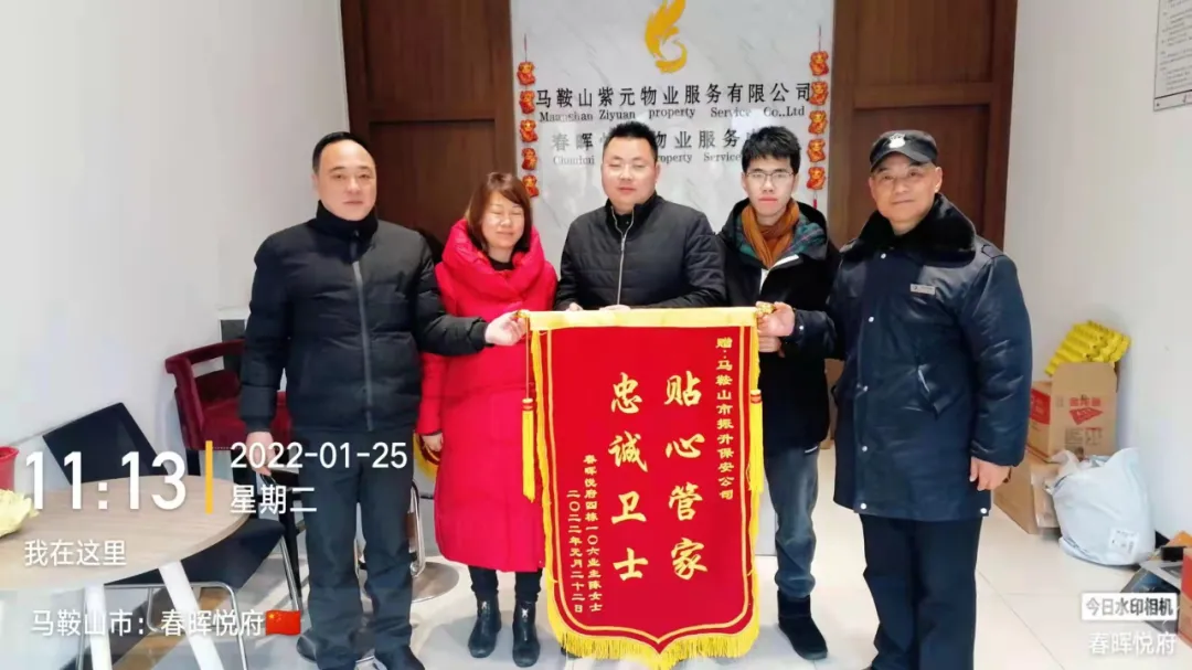 表扬信连连！集团多个项目获得客户单位...