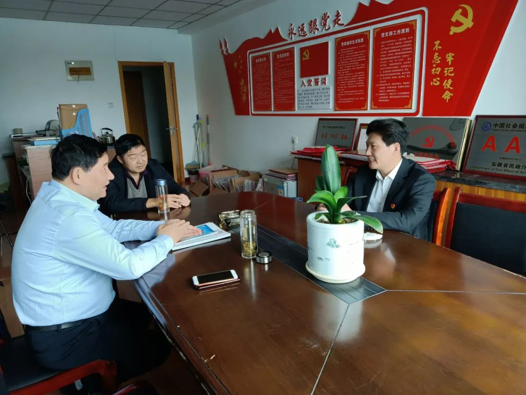 窦开宏一行拜访安徽省清洗保洁行业协会