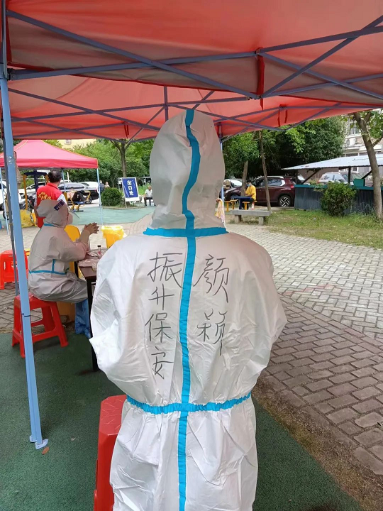 集团积极组织志愿者参与核酸采样信息员...