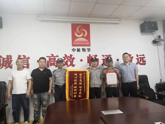 集团芜湖分公司硬核抗疫获表扬
