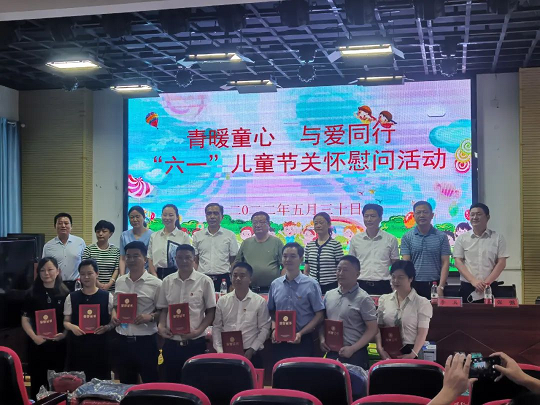 集团走进六安市裕安区单王乡资助优秀困...
