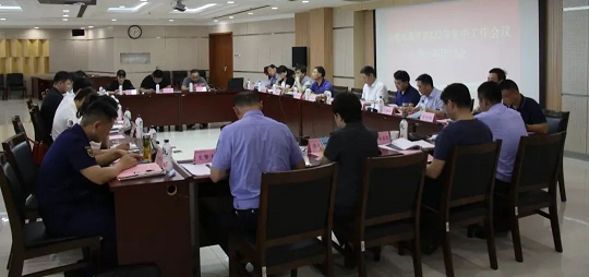 合肥高新区2022年年中工作会议第一...