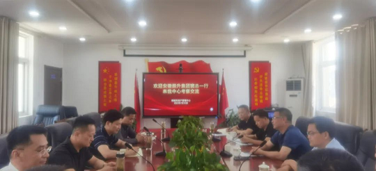 窦开宏到桐城市房管中心考察交流