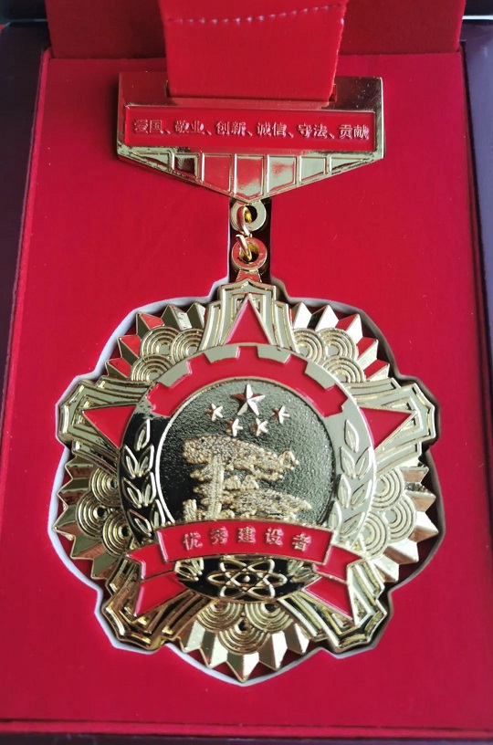 窦开宏当选安徽省第七届非公有制经济人...