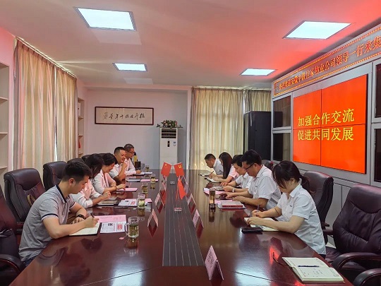 安徽中铁佳家​物业领导  一​行来集...