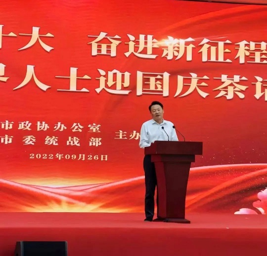 喜迎二十大 奋进新征程