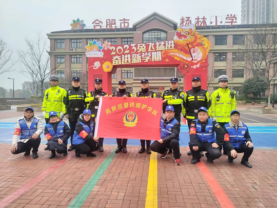 集团常态化组织参与各项义警活动
