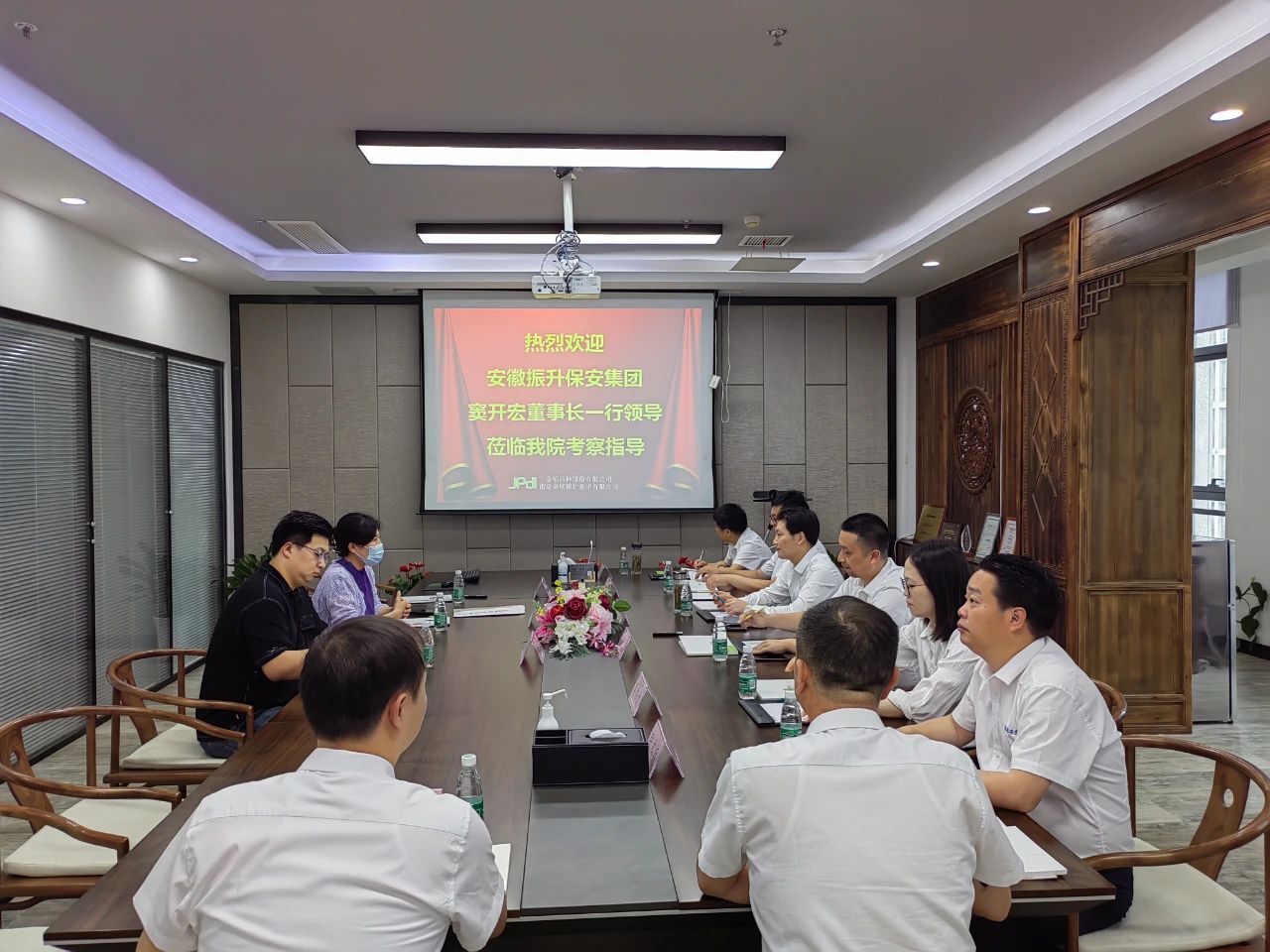集团赴南京金埔园林走访交流