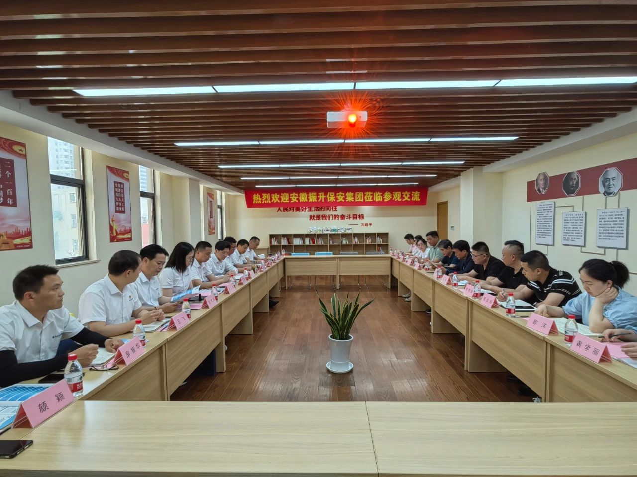 集团赴南京深水保安公司走访交流