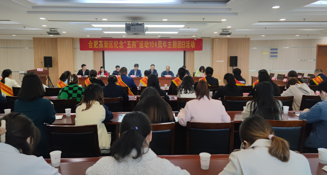 集团多名团员喜获“五四”荣誉表彰