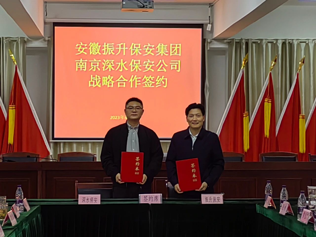 南京深水保安公司董事长刘尚明一行来集...