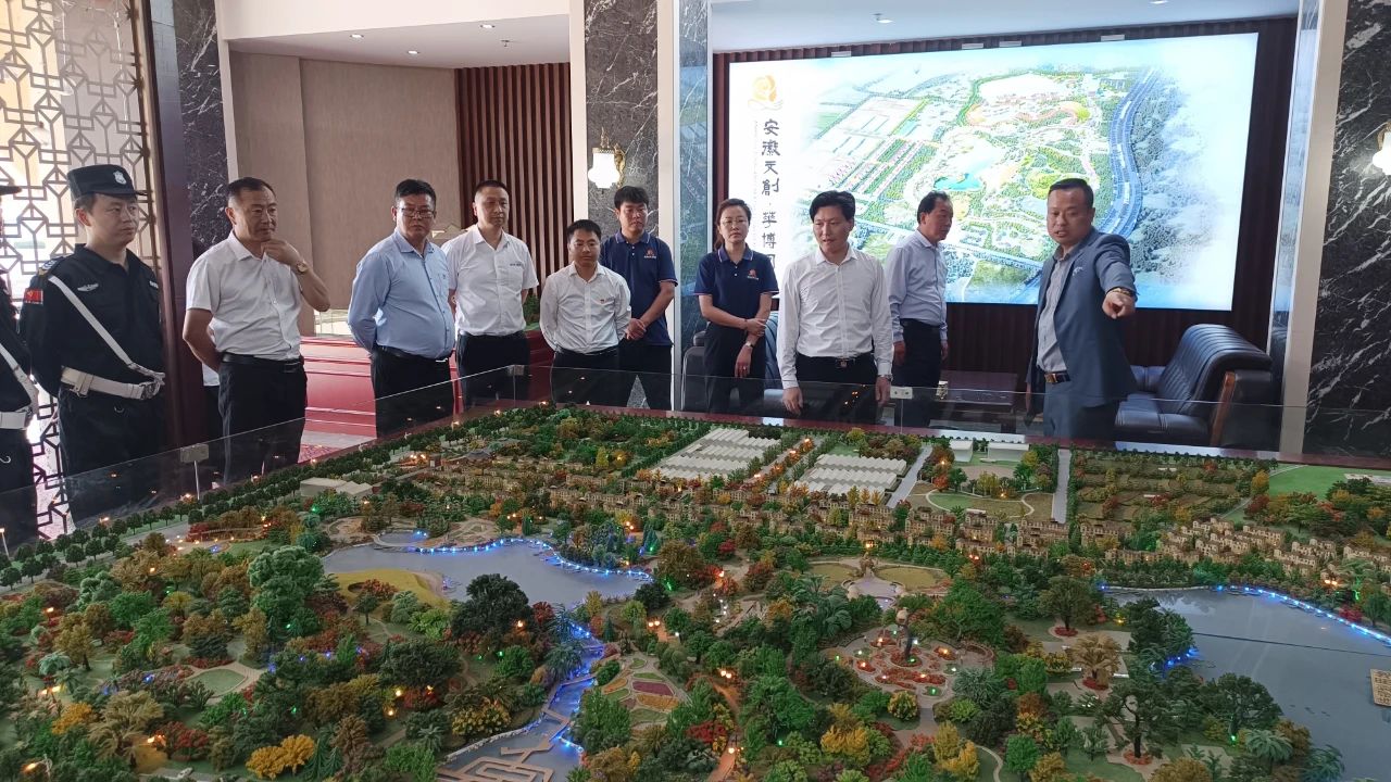 集团进驻安徽文创​​•蚌埠花博园物业...