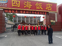 集团助力蜀山小庙疫情防控