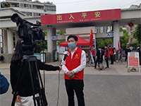 合肥电视台采访窦开宏一线防疫事迹