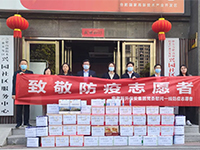 集团向合肥市红十字会捐赠5万元用于一...