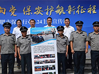 集团积极组织参与安徽省暨合肥市保安行...