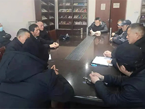 芜湖分公司学习窦开宏董事长新年工作会...