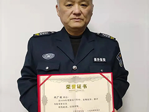 集团六安分公司保安员顾广胜同志荣获市...