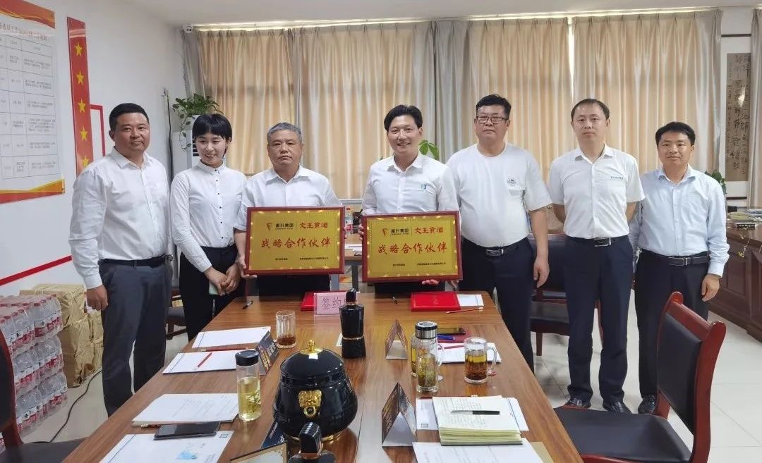文王酒业销售公司副总经理赵群府一行来...